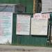 Советская ул., 151а в городе Речица