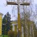 Memorial Cross to the victims of Holodomor and political repressions in Ukraine