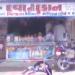 VIJAY MEDICAL & PROVISION STORES (ADD BY MALKANI SOHIL ) in Ahmedabad city