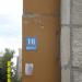 квартал А, 16 в городе Яровое