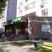 Аптека «Неофарм» в городе Люберцы