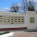 Доска почёта г. Гомеля в городе Гомель