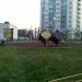 Детская игровая площадка в городе Москва