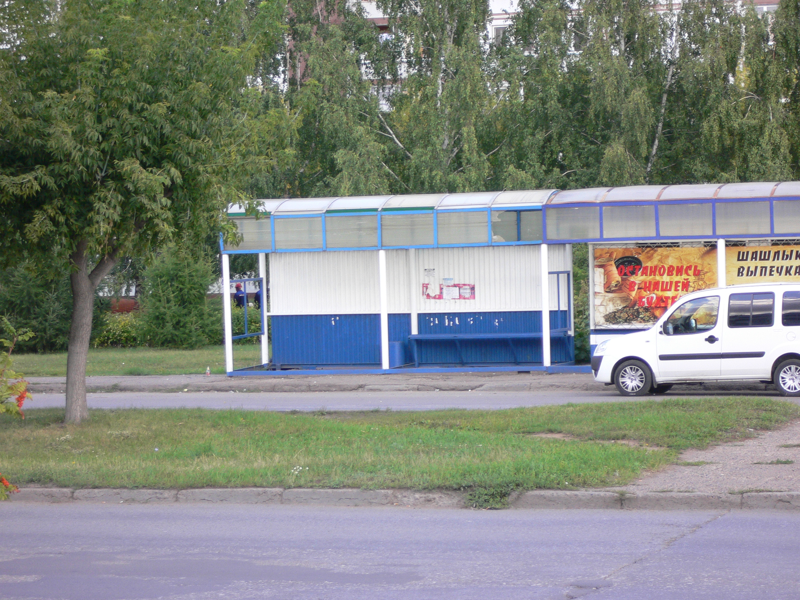 Санпединстанция набережные челны остановка