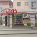 Торговый павильон с автобусным остановочным павильоном в городе Екатеринбург