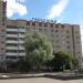 Гостиница «Алеся» в городе Солигорск