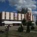 Универмаг «Солигорск» в городе Солигорск