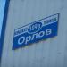 S.T.A.rs в городе Караганда