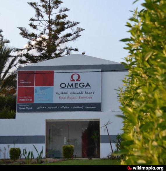 Omega Real Estate Services Borg El Arab