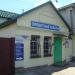 Бывшая палатка  усадьбы Миндовского в городе Шуя