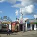 Центральный рынок в городе Шуя