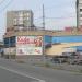 Супермаркет «Яблоко» в городе Екатеринбург