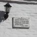 Успенский собор в городе Владимир