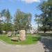 Геологическая аллея в городе Екатеринбург