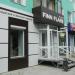 Магазин Finn Flare в городе Серов