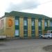 Магазин «Апельсин» в городе Серов