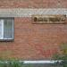 ул. Писарева, 34 в городе Пермь
