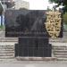 Памятник лётчикам авиаполка «Нормандия-Неман» в городе Калининград