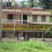 Karimannoor Panchayath Office in Karimannoor city