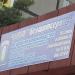 ЧУПТП «Белщитсервис» в городе Гомель