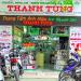 TRUNG TÂM ẢNH MÀU KỸ THUẬT SỐ THANH TÙNG - Số 47 - Hùng Vương - K1 - P3 - Tx.Trà Vinh - ĐT : 0939.114.555 - 0.12.13.114.555 trong Thành phố Trà Vinh - Tra Vinh City thành phố