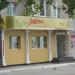 Салон красоты «Шарм-престиж» в городе Серов
