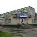 Универсам «Магнит» в городе Череповец