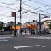 らあめん花月嵐 町田忠生店 in 町田市 city