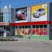 Универмаг «Маркет» в городе Канев