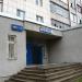 Почтовое отделение в городе Череповец
