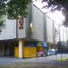 Lviv Cinema Theater in Lviv city