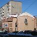 Магазин «Ваш малыш» в городе Екатеринбург