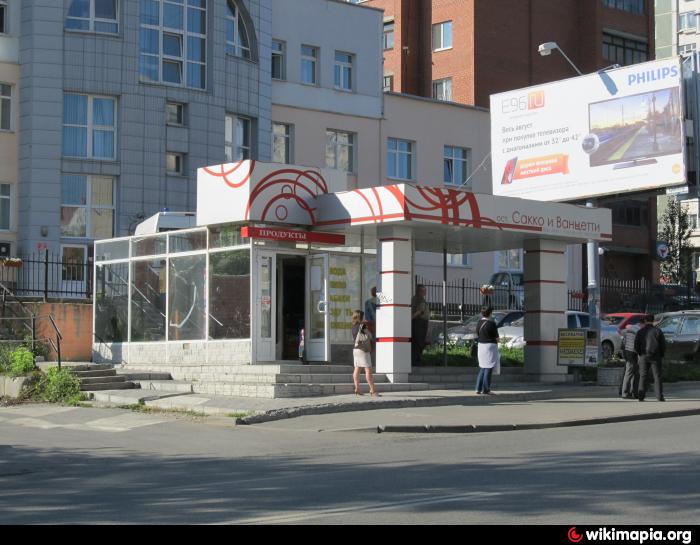 Торговый павильон с автобусным остановочным павильоном - Екатеринбург ...