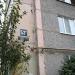 ул. Космонавта Беляева, 53б в городе Череповец