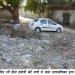 NAGAR PALIKA