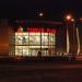 Centrum Handlowe 
