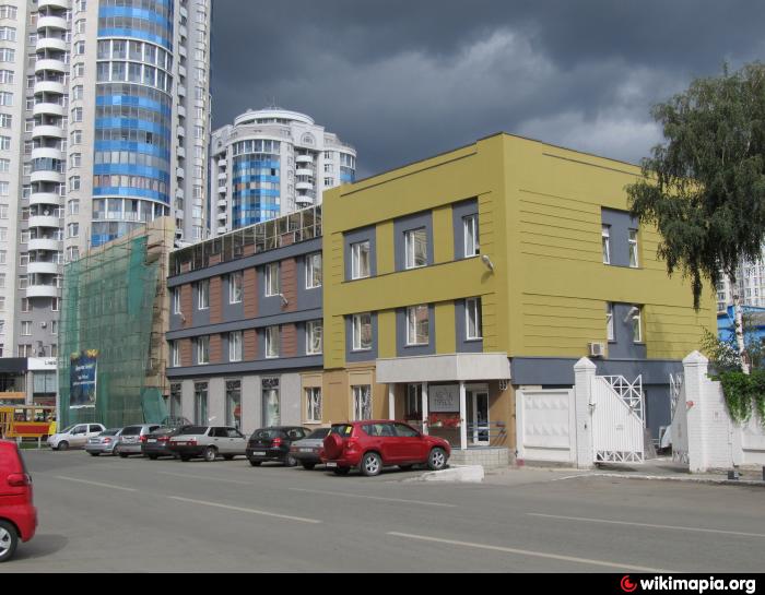 B 25.08 ул хохрякова 48 екатеринбург фото