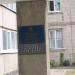 Районная библиотека для детей в городе Берестин