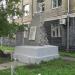 Памятник погибшим в Великой Отечественной войне в городе Екатеринбург