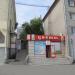 Зоомагазин в городе Екатеринбург