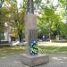 Памятник жертвам политических репрессий в городе Ужгород