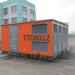 Трансформаторная подстанция ТП-26032 в городе Екатеринбург