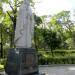 Памятник Илье Муромцу в городе Владивосток