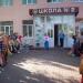 МБОУ СОШ №2 в городе Батайск