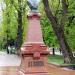 Dismantled monument Pushkin in Zhytomyr city