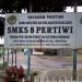 SMKS 6 Pertiwi Curup & SMP Pertiwi di kota Curup