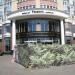 Шар-фонтан «Клубный дом «Тихвинъ» в городе Екатеринбург