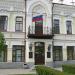 Управление Генеральной Прокуратуры в УрФО в городе Екатеринбург