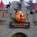 Игровые автоматы (ru) in Alushta city