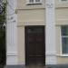 «Дом врача В. М. Онуфриева» в городе Екатеринбург